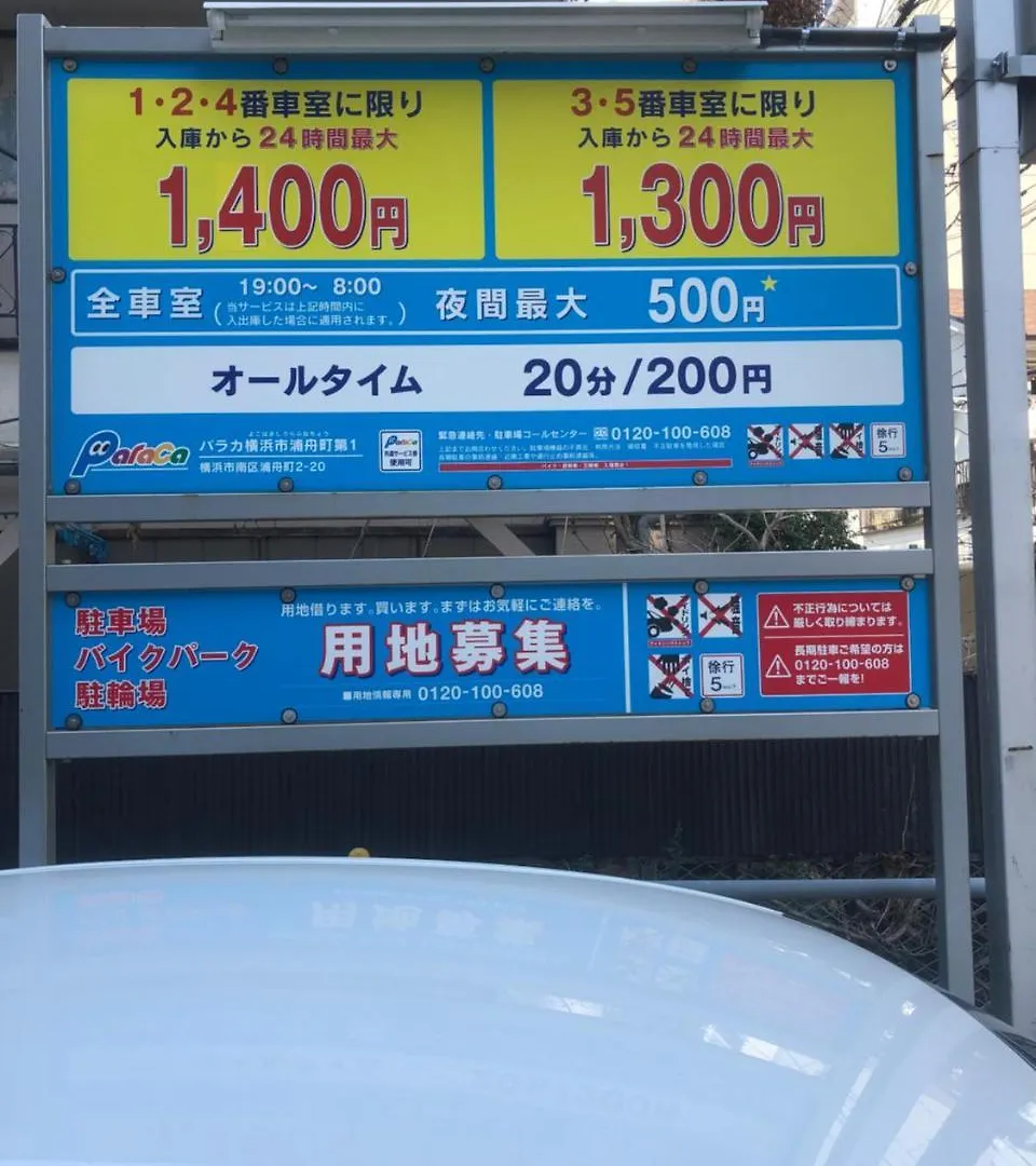 横浜市横浜ワールド - ファミリーハウスアパートメント アパート 横浜市